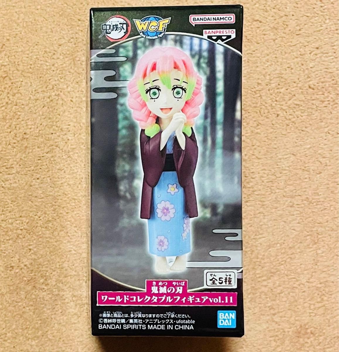 BANPRESTO - ワールドコレクタブルフィギュア vol.11 Amazon.co.jp: フィギュラワールドコレクタブルvol.11 鬼滅の刃